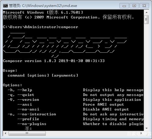 教你发布自己的composer包