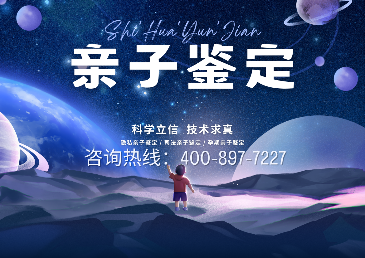 值得收藏的2026年昆明市20家亲子鉴定机构一览